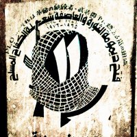 パレスチナ人民と連帯する京大有志の会(KUVASP)فلسطين العربية(@StudentsUrgent) 's Twitter Profile Photo