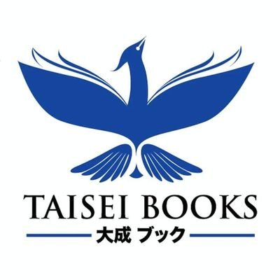 Taisei Booksさんのプロフィール画像