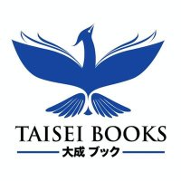 Taisei Books(@BooksTaisei) 's Twitter Profile Photo