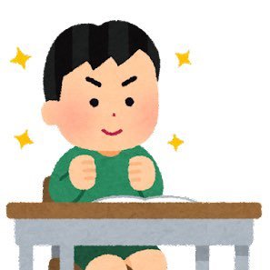 shoogo_okinawa's profile picture. 2023/05 30歳でSE就職 /12 基本情報 2024/04 応用情報受験
