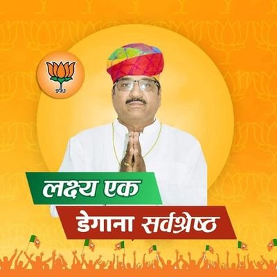 प्रधान 
पंचायत समिति भेरुंदा, नागौर, राजस्थान

Pradhan
Panchayat Samiti Bherunda, Nagaur, Rajasthan