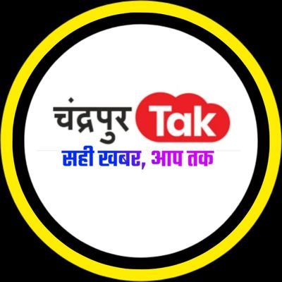 Chandrapur_tak Profile Picture