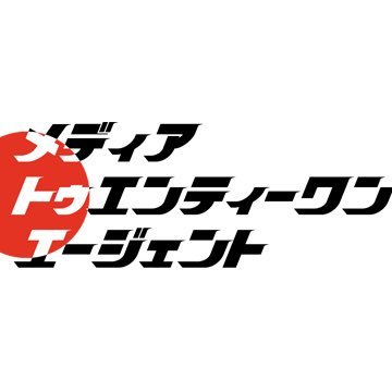 H10年設立,H20年に一旦休止。その後R5年11月に復活。絶滅危惧種の有限会社。マカオ情報最古の日本語サイト「マカオナビ」の編集部。各種版権管理・プランニング&マーケ・エンターテイメント事業も再開。著作権についてのご注意: https://t.co/ELum787tDg
