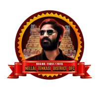 Nellai District Dhanush Fans Club (@nellai__dfc) 's Twitter Profile Photo Nellai District Dhanush Fans Club (@nellai__dfc) 's Twitter Profile Photo