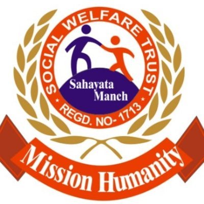 Our Aim  Is To Serve Needy People. 
Sahayata Manch is a Non profit organization and serve for needy people who come across the weaker sections of the society.