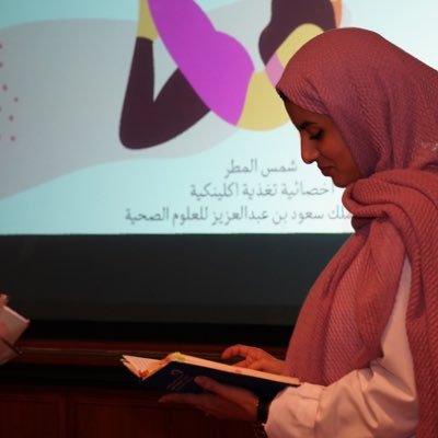 أخصائية تغذية علاجية معتمدة • الاولى على دفعة التغذية العلاجية • @KSAU_HS • صحتك تحدد عمرك  • عيادتي عن بعد @zadcall