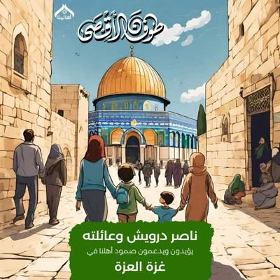 nasserdarwish's profile picture. لديك فكره و تود ان تحولها الى مشروع تواصل معنا Excutive consultancy and restaurant development services call us at 0096652124303