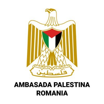 Embassy of the State of Palestine in Romania 🇵🇸 🇷🇴