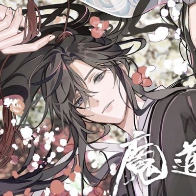 wangxian/bjyx fics dump acc 🫧 || 18 || she/her