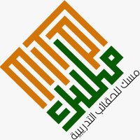 مسك لتصميم وإعداد الحقائب التدريبية MTP (@misk4trainingp) 's Twitter Profile