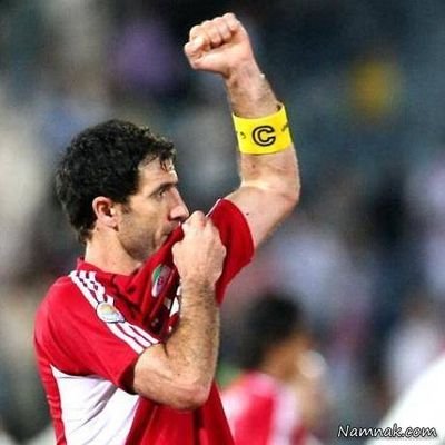 با افتخار نزدیک به سه دهه هوادار تیم خاص هستم
♥️perspolis♥️