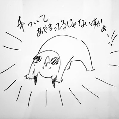 あんじぃさんのプロフィール画像