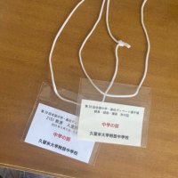 久留米附設中高ディベート部 (@fusetsu_debate2) 's Twitter Profile Photo 久留米附設中高ディベート部 (@fusetsu_debate2) 's Twitter Profile Photo