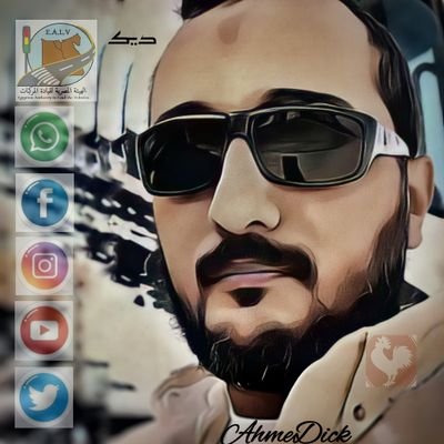 إقرئونى كما أنا ... ولا تقرأوا أنفسكم بى ... فلكم أفكاركم ... ولى عالم من الافكار
