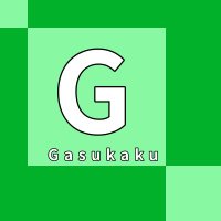 Gasukaku(@gasukaku) 's Twitter Profile Photo