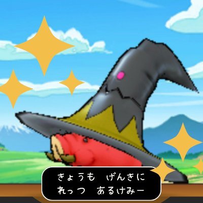 DQWのんびり勢です！仲良くしてくださいーメガモンやツモるんですでご一緒したらよろしくお願いします😊 #ドラクエウォーク