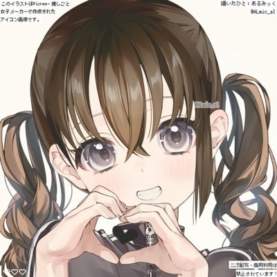 成人済┆関東┆本人周辺B済