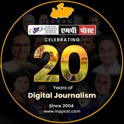 मोबाईल इंडिया-मोबाईल मीडिया-DIGITAL Truth With MPPOST