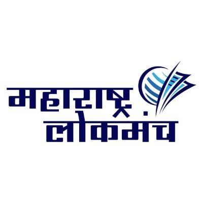 MLokmanch's profile picture. Marathi news portal