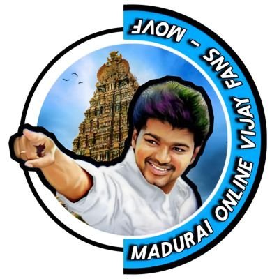 MADURAI ONLINE VIJAY FANS - MOVF                பிறப்பொக்கும் எல்லா உயிர்க்கும்

                     தமிழக வெற்றிக் கழகம் - மதுரை.