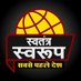 दैनिक स्वतंत्र स्वरूप (@anujshu56490926) Twitter profile photo दैनिक स्वतंत्र स्वरूप (@anujshu56490926) Twitter profile photo