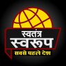 Anujshu56490926's profile picture. दैनिक स्वतंत्र स्वरूप समाचार पत्र/मासिक पत्रिका