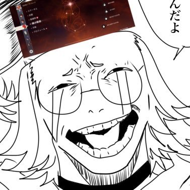青菜はAI学習と無断転載を禁止しているさんのプロフィール画像
