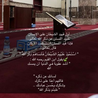 ta__456's profile picture. الدنيا قصيره جدا قد نغادرها غدا او ربما اليوم فلا داعي نملئ قلوبنا بالحقد والحسد .. سبحان الله وبحمده ،سبحان الله العظيم .https://t.co/IPYk3SGnwg