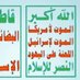 أنصارالله (@alazhalmtre) Twitter profile photo أنصارالله (@alazhalmtre) Twitter profile photo