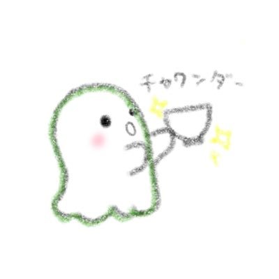 ちゃわんさんのプロフィール画像