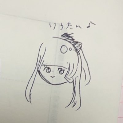 riutan_n's profile picture. りうたんかわいいねぇ〜♪しか許しません^_^あいどるをたくしてます