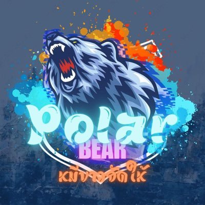 polar_bear9999 Profile Picture