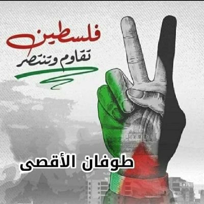‏صحفي جزائري