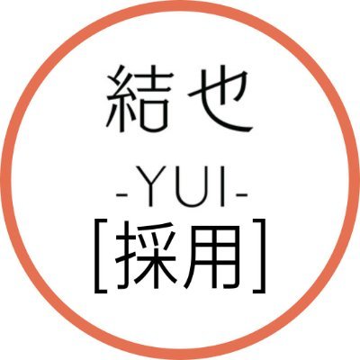 安心感と心地良さを感じる女性向け娯楽サービス /【結也】✨静岡県〜東京まで、セラピストとして活躍したい方を男女問わず募集中 | 兼業OK | 公式LINE、DMからのお問い合わせをお待ちしております☺️ #女風 #男性セラピスト #静岡