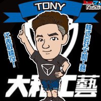 TONY(@ktworksX) 's Twitter Profile Photo