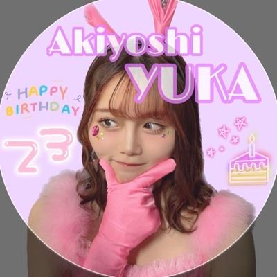 2023年10月24日に23歳の誕生日を迎える秋吉優花さん(HKT48)の生誕祭実行委員会です。参加希望、質問などはお気軽にDMにてお問い合わせください🍊
