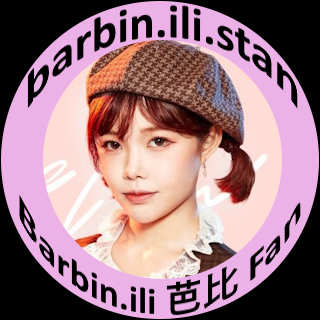 Barbin.ili 芭比 - Fan Account (ファンアカウント)
Barbin.ili official sites are in Linktree
Barbin.ili の公式サイトは Linktree にあります