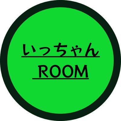 44歳のいっちゃんと申します。政治に関心あり。好きなスポーツはロードバイク、ゴルフ、マラソン、駅伝、水泳、フィギアスケートです。好きなスポーツの情報も発信行きたいと思ってます。 楽天 ROOMより良い商品も紹介します。宜しくお願い致します🥰