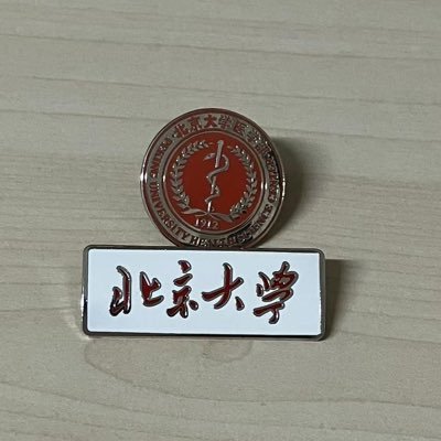 中国に実際売ってる日本語がぐちゃぐちゃの中華製日本商品の実際に撮った写真をアップロードしていきます！ふふっと笑えたらフォロー谢谢🙏写真の提供は現地で実際に撮った写真のみお願いします。