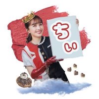 ちぃ (@kanakoooooo712) 's Twitter Profile Photo