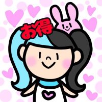 ちゅん@お得99.9% (@chun_otoku) Twitter profile photo