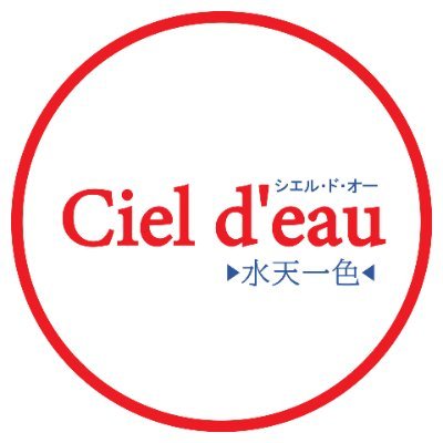 Cieldeau's profile picture. 🌎持続可能な未来に向けて、できることから取り組もう🌎

飲むだけでオフセットできるミネラルウォーター「シエル・ド・オ」

🌟生産から廃棄までに排出されるCO₂は、第三者評価がトップクラスのSDGｓ認定環境プロジェクトによってオフセットされています。社内で、イベントで、様々な機会を通じてオフセットにお役立て下さい。