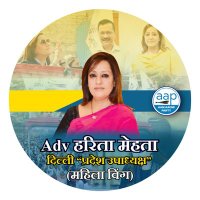 Adv Harita Mehta Fan Club(@haritamehtafc) 's Twitter Profile Photo