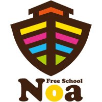 フリースクールNoa 府中 (@nesting___) 's Twitter Profile