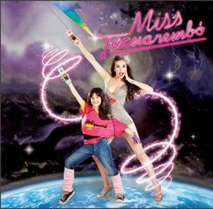 Bienvenidos al Twitter Oficial de Miss Tacuarembó (Pelicula 2010)