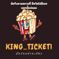 King_Ticket1(@King_Ticket1) 's Twitter Profile Photo