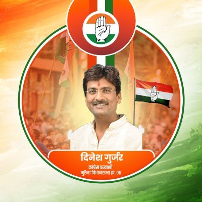 President M.P. Kisan Congress

Congress Candidate, Morena Assembly Constituency (06)