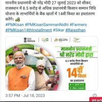 Pm kisan help (@pmkishan_help) 's Twitter Profile