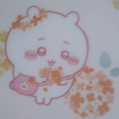 ちいかわ大好き主婦です☆ちいかわ好きな方と仲良くなれたらと思ってます♡無言フォロー、いいねすみません。Twitterまだまだ初心者ですのであまりつぶやきませんが（やり方よく知らず…）よろしくお願いいたします。