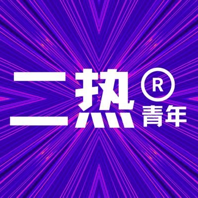 niulzu's profile picture. 一个面向超级个体，数字游民，solopreneur等创业者的知识社群。